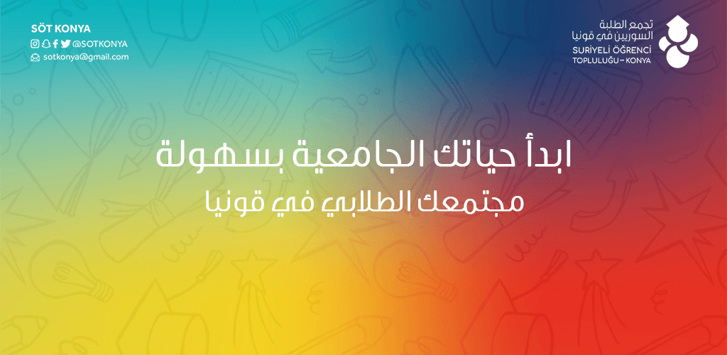 SOT Konya — Community Platform